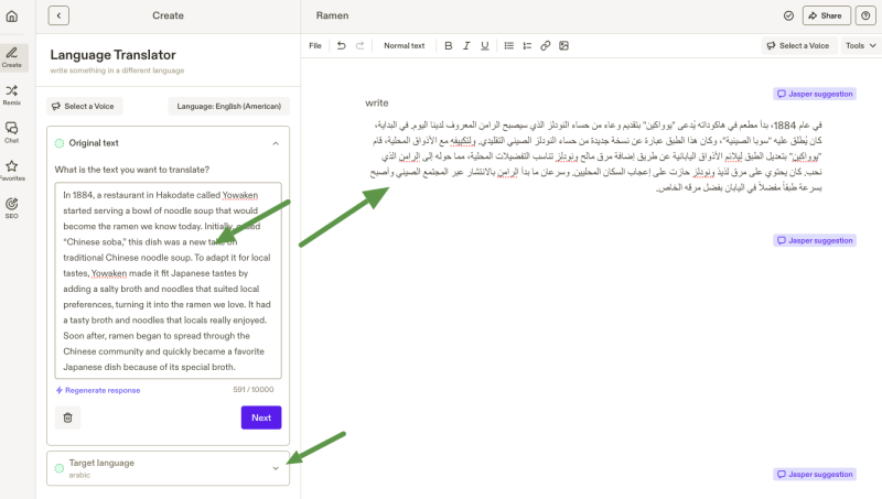 Jasper translation from English to Arabic.